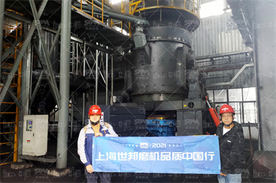 上海世邦新型磨粉机实现零污染的突破中国传动网