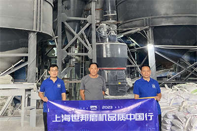 600900目每小时10吨的矿石超细磨粉机有哪些？_哔哩哔哩 ...